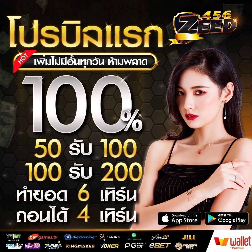 เว็บยู คาสิโนสดระบบทันสมัย สมัครง่าย ฝากถอนออโต้ใน 1 นาที