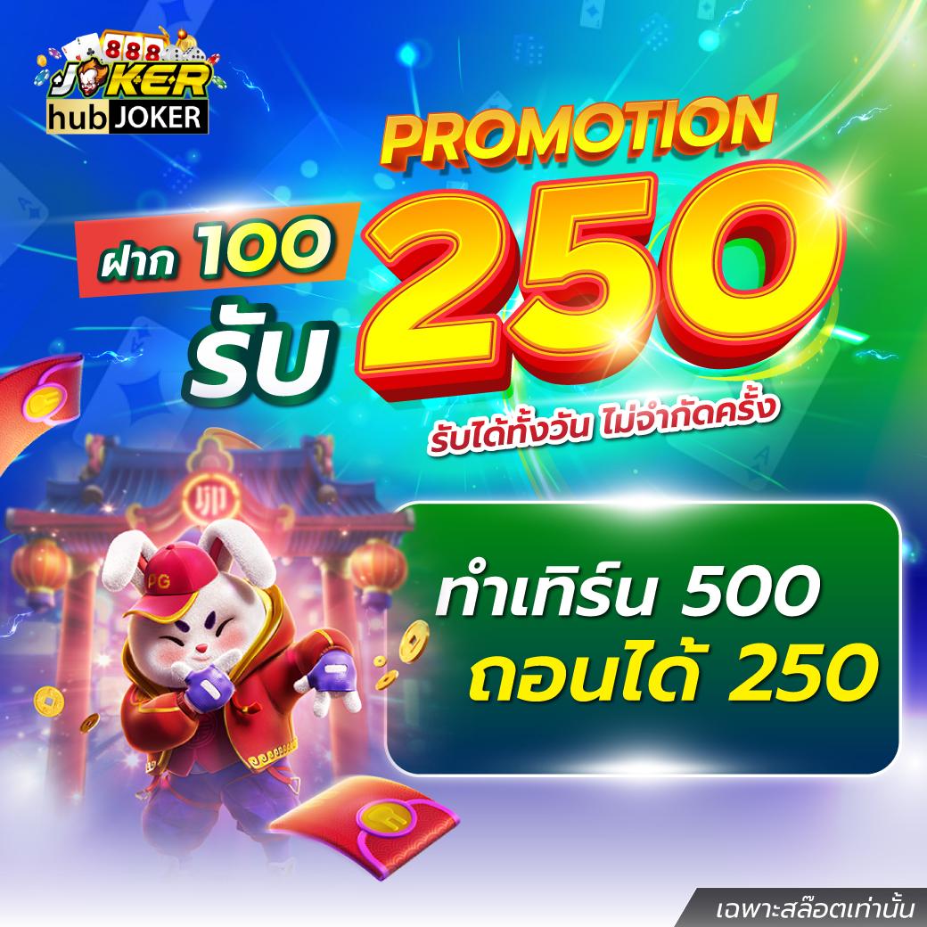 เว็บยูฟ่า888 คาสิโนออนไลน์ครบวงจร ด้วยเทคโนโลยีล่าสุดในประเทศไทย