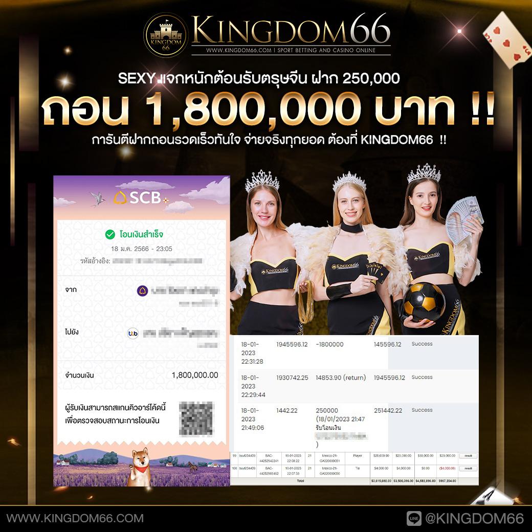 เว็บสุ่ม คาสิโนครบวงจร ระบบทันสมัย ฝากถอนออโต้ไม่มีขั้นต่ำ