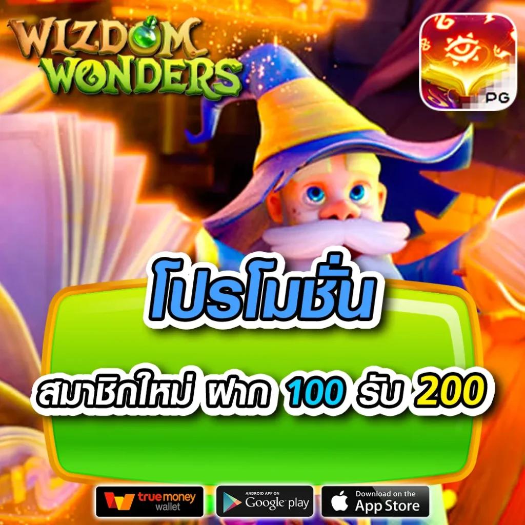 เว็บสล็อต 168 รวมเกมดังคาสิโนออนไลน์ ชั้นนำในไทยใหม่ล่าสุด