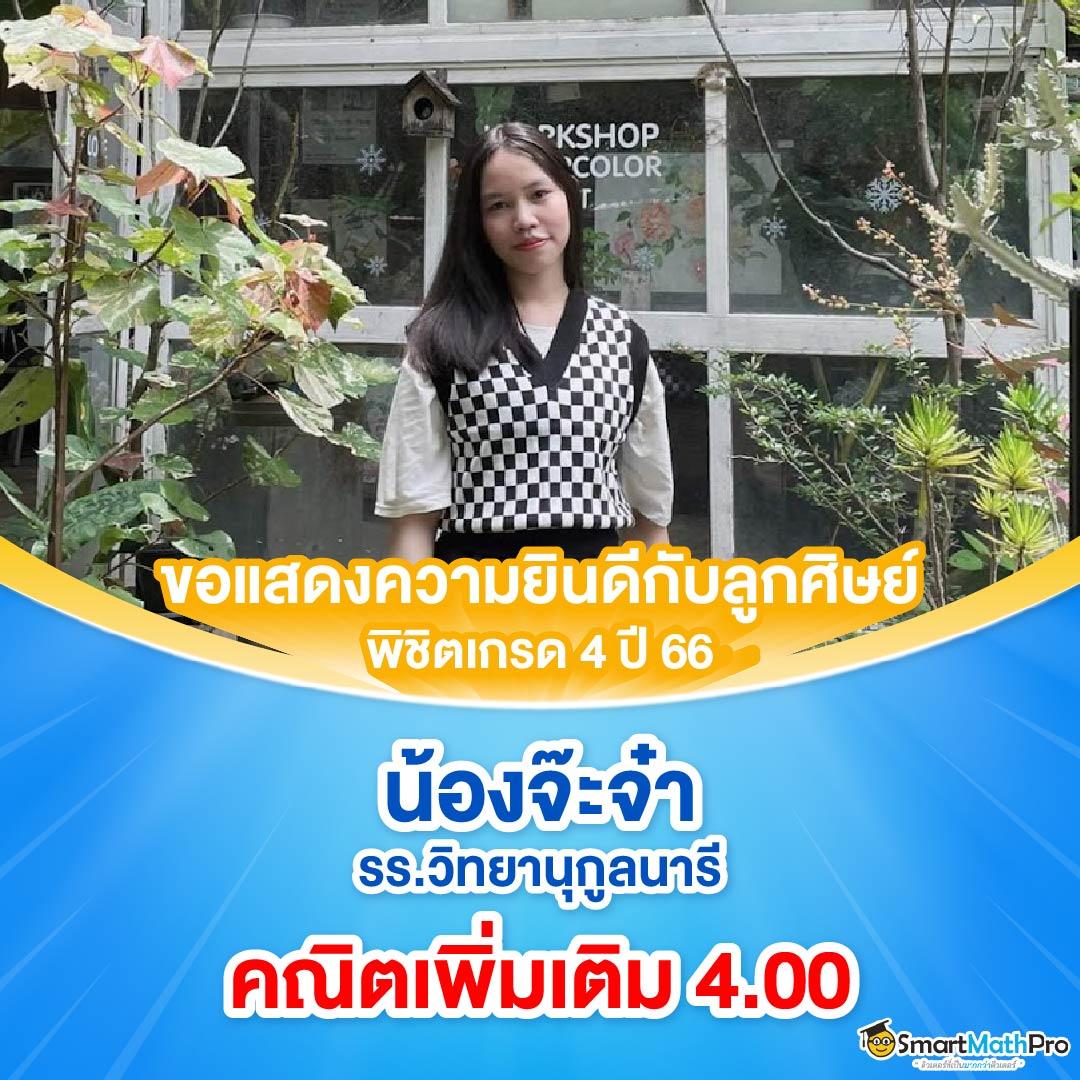 เว็บสล็อต PG Slot รีวิวเกมใหม่ล่าสุด พร้อมโบนัสสุดคุ้ม