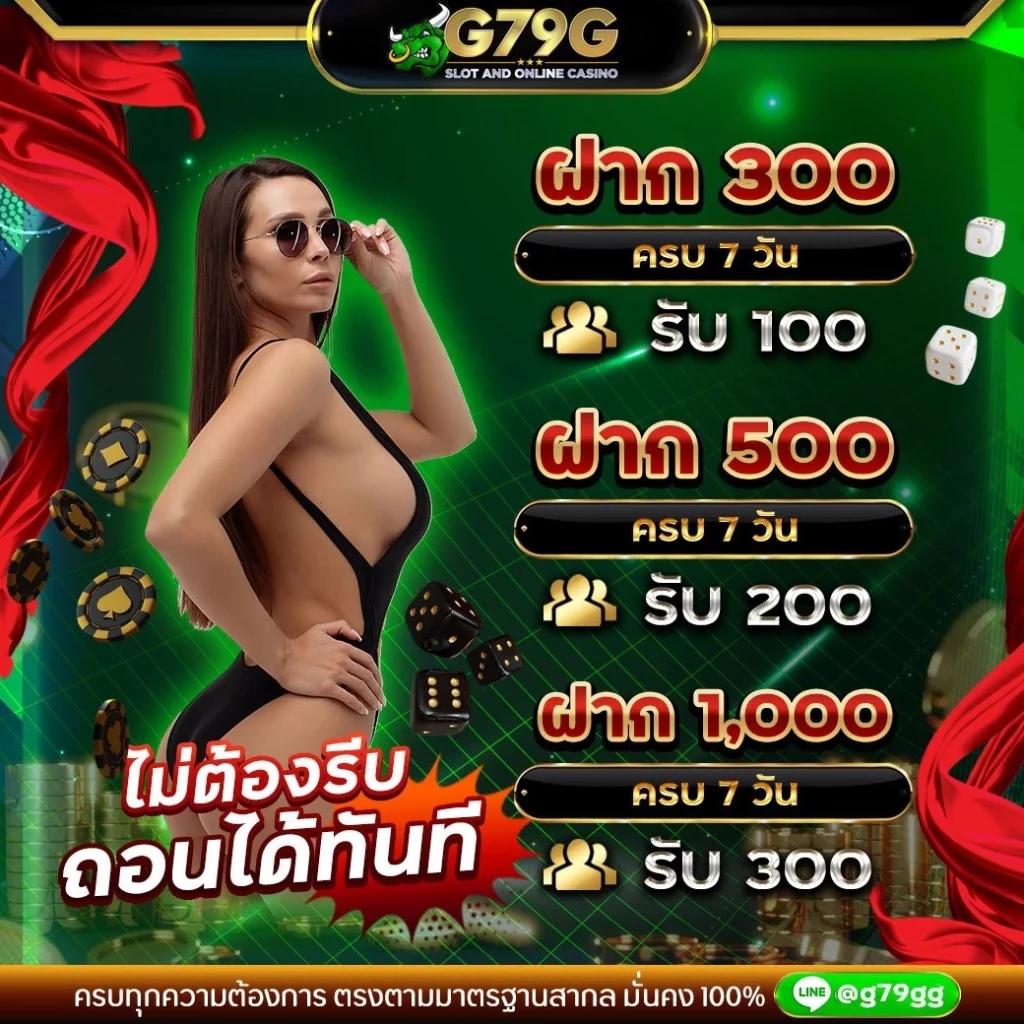 เว็บสล็อต Slotgame เล่นง่าย ได้เงินจริง พร้อมโปรโมชั่นสุดฮิตวันนี้
