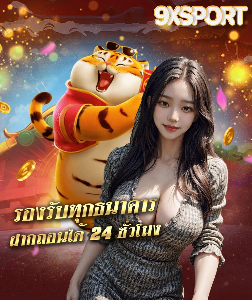 เว็บสล็อต pg lion99 บริการเต็มที่ด้วยเกมเดิมพันระดับพรีเมียม