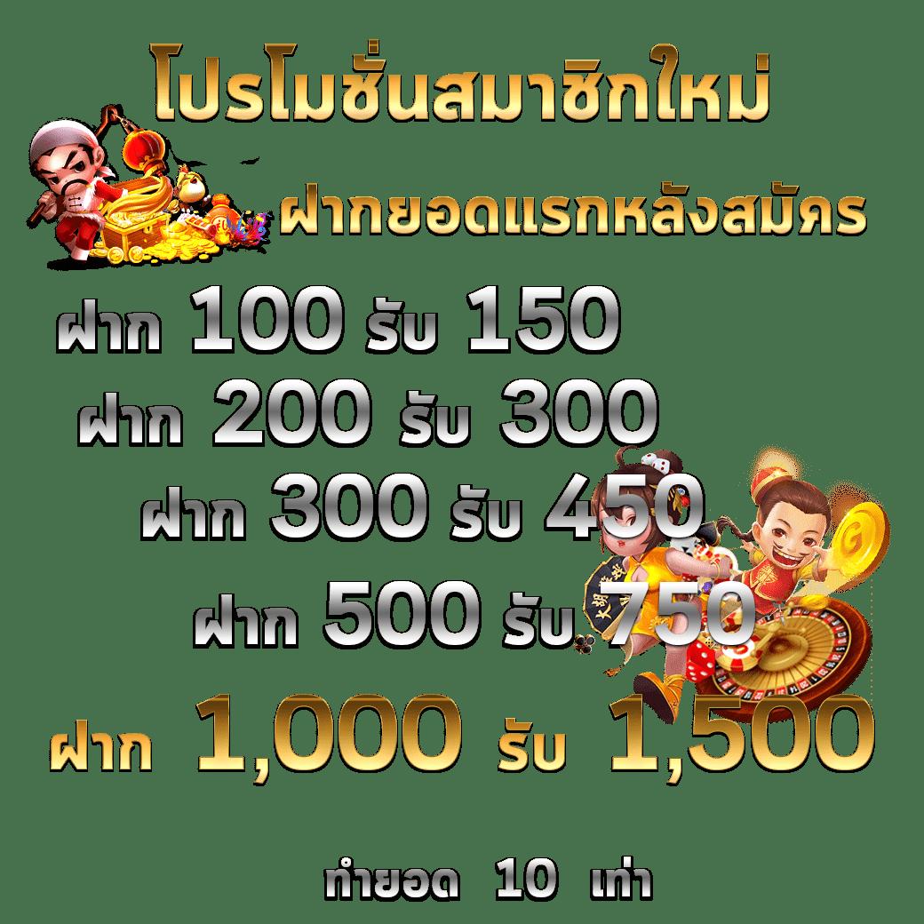 เว็บสล็อตตรง เล่นง่าย จบในเว็บเดียว ฝาก-ถอน auto ล่าสุด 2023
