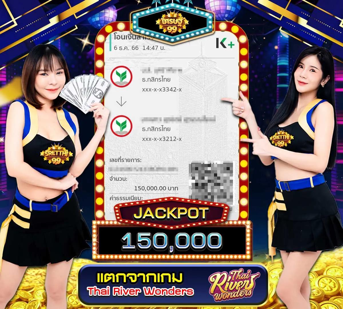 เว็บสล็อตทดลอง ศูนย์รวมเกมสล็อตใหม่ล่าสุด รับโบนัสสุดคุ้มในไทย