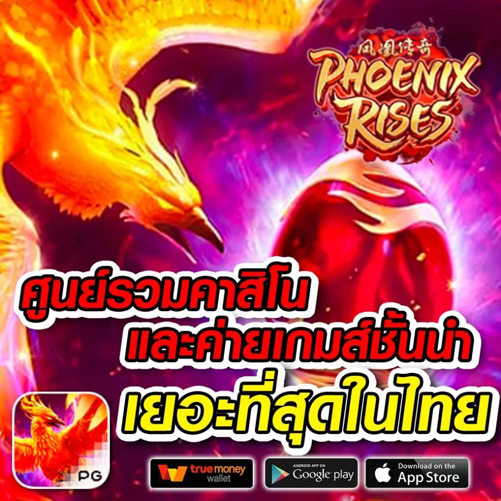 เว็บสล็อตรองรับวอเลท บริการทันใจ เล่นง่ายผ่านมือถือ