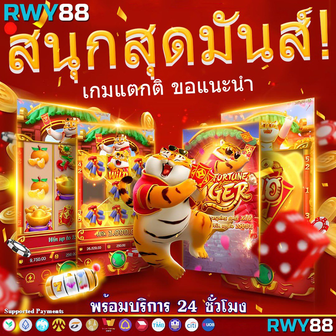 เว็บสล็อตเครดิตฟรี 100 ไม่ต้องแชร์ พร้อมโบนัสแตกง่ายล่าสุด
