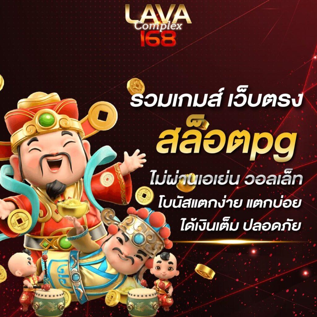 เว็บสล็อตแตกง่ายอันดับ 1 ระบบปลอดภัย มั่นใจ 100% สนุกสุดคุ้ม