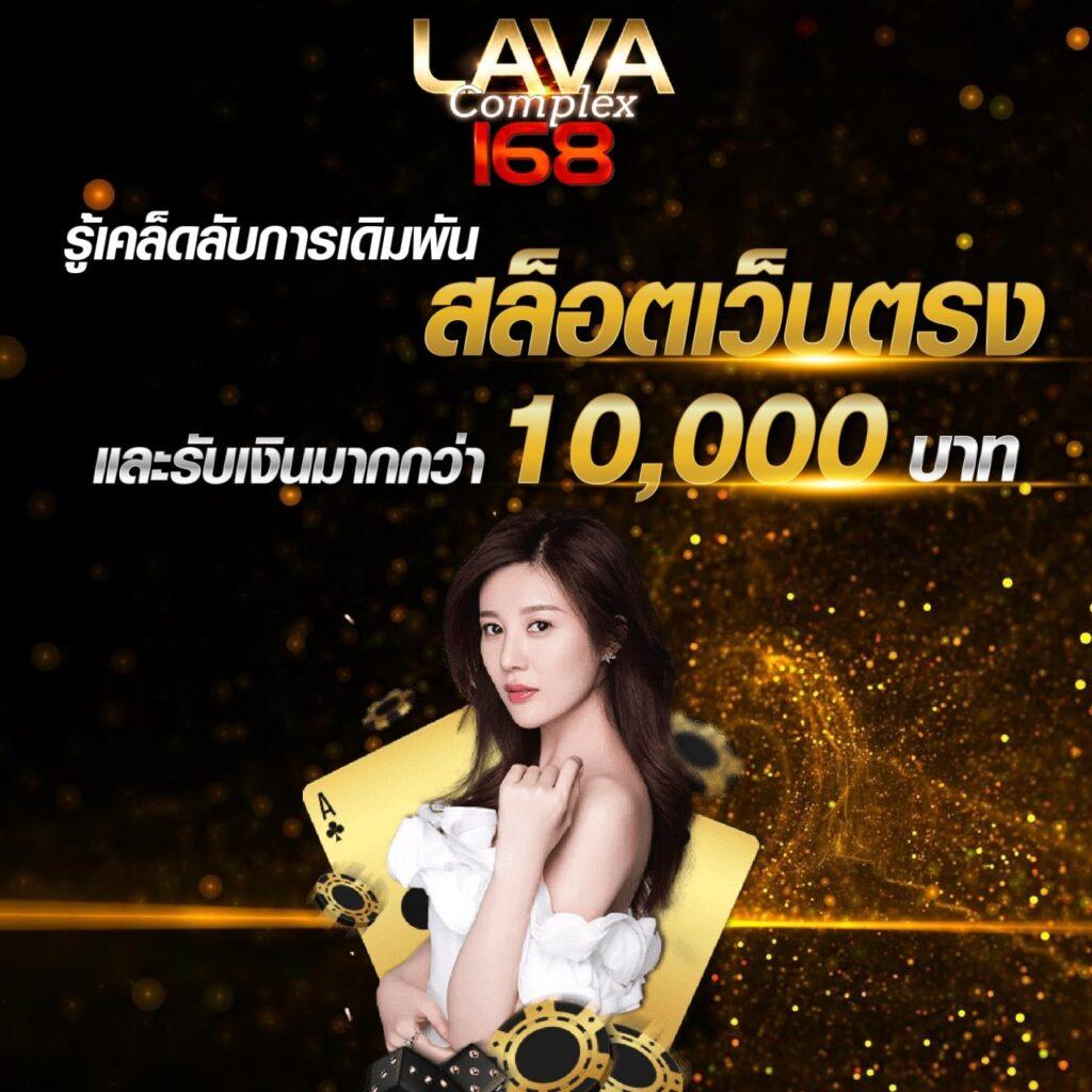 เว็บสล็อตแตกดี แหล่งรวมเกมยอดนิยม เว็บตรง มั่นคง ฝากถอนวอเลท