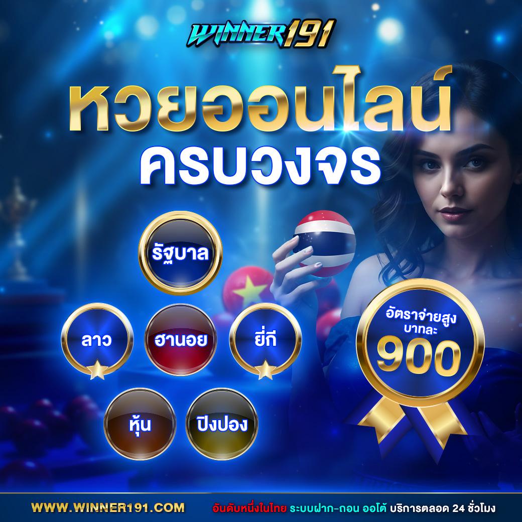 เว็บสล็อตใหม่ล่าสุด888 ทางเข้าเกมสล็อตแตกง่าย จบในเว็บเดียว