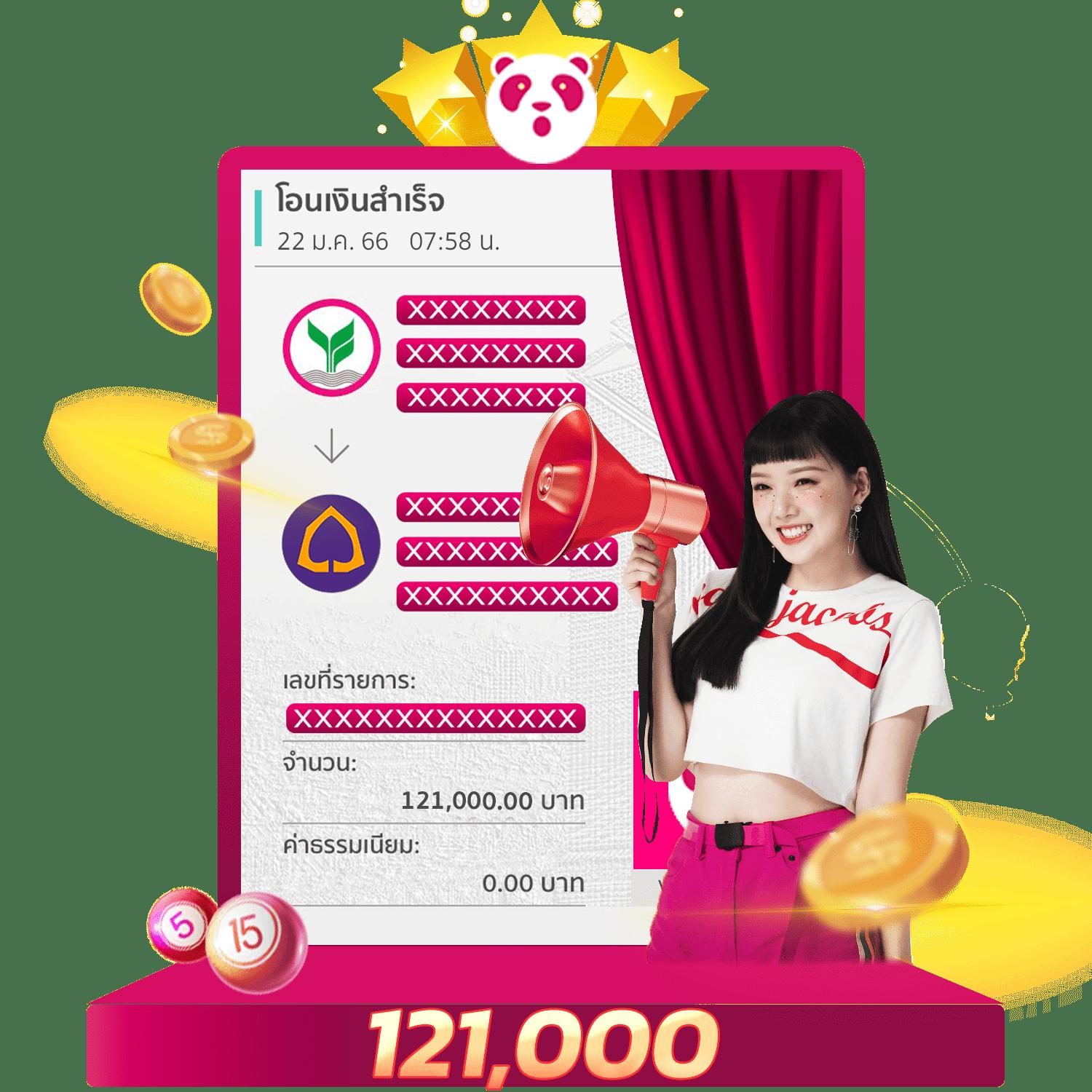 เว็บหมีชมพู คาสิโนรูปแบบใหม่ ทันสมัย ปลอดภัย เล่นง่าย ได้เงินจริง