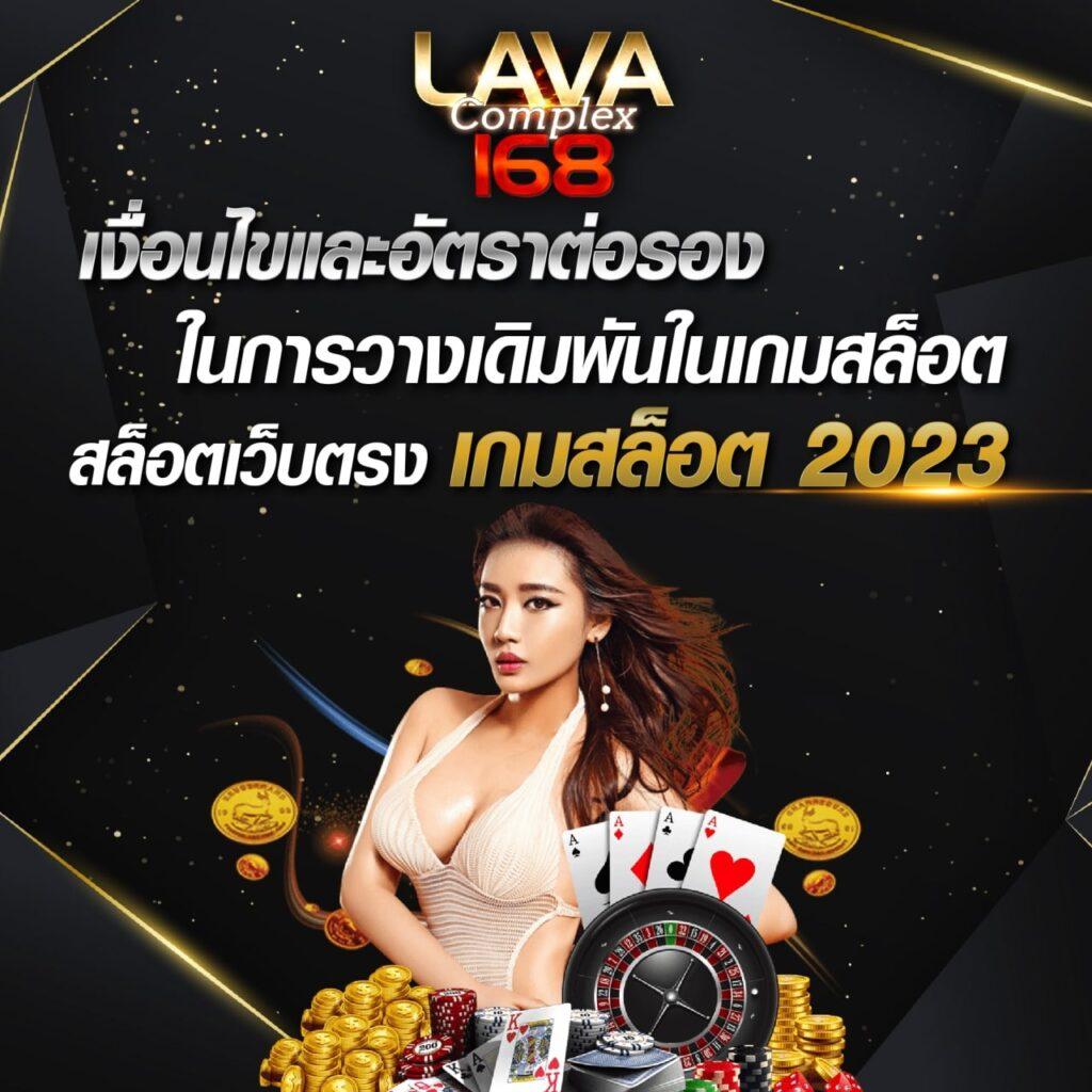 เว็บหวยล็อตโต้ เข้าสู่ระบบ ลุ้นโชคออนไลน์ รวมเลขเด็ดใหม่ล่าสุด