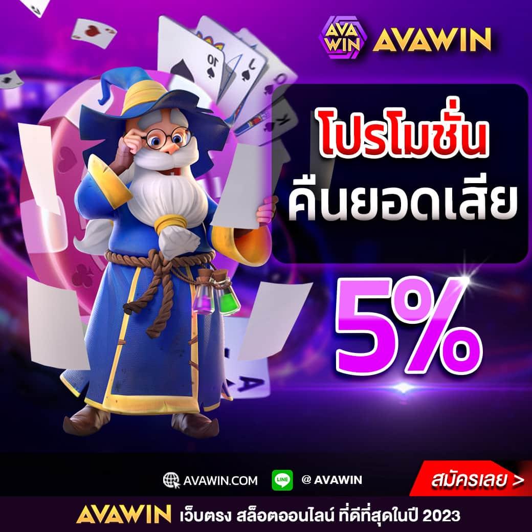 เว็บหวยล็อตโต้ เว็บลอตเตอรี่ เล่นง่าย จ่ายจริง โอกาสรวยมหาศาล