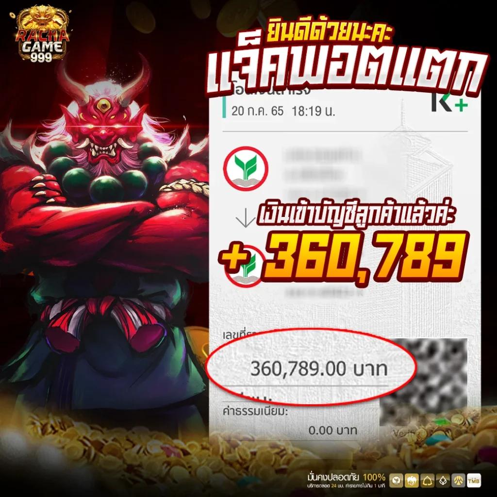 เว็บหวยสีชมพู คาสิโนออนไลน์อันดับหนึ่ง ระบบทันสมัย ฝากถอนอัตโนมัติ