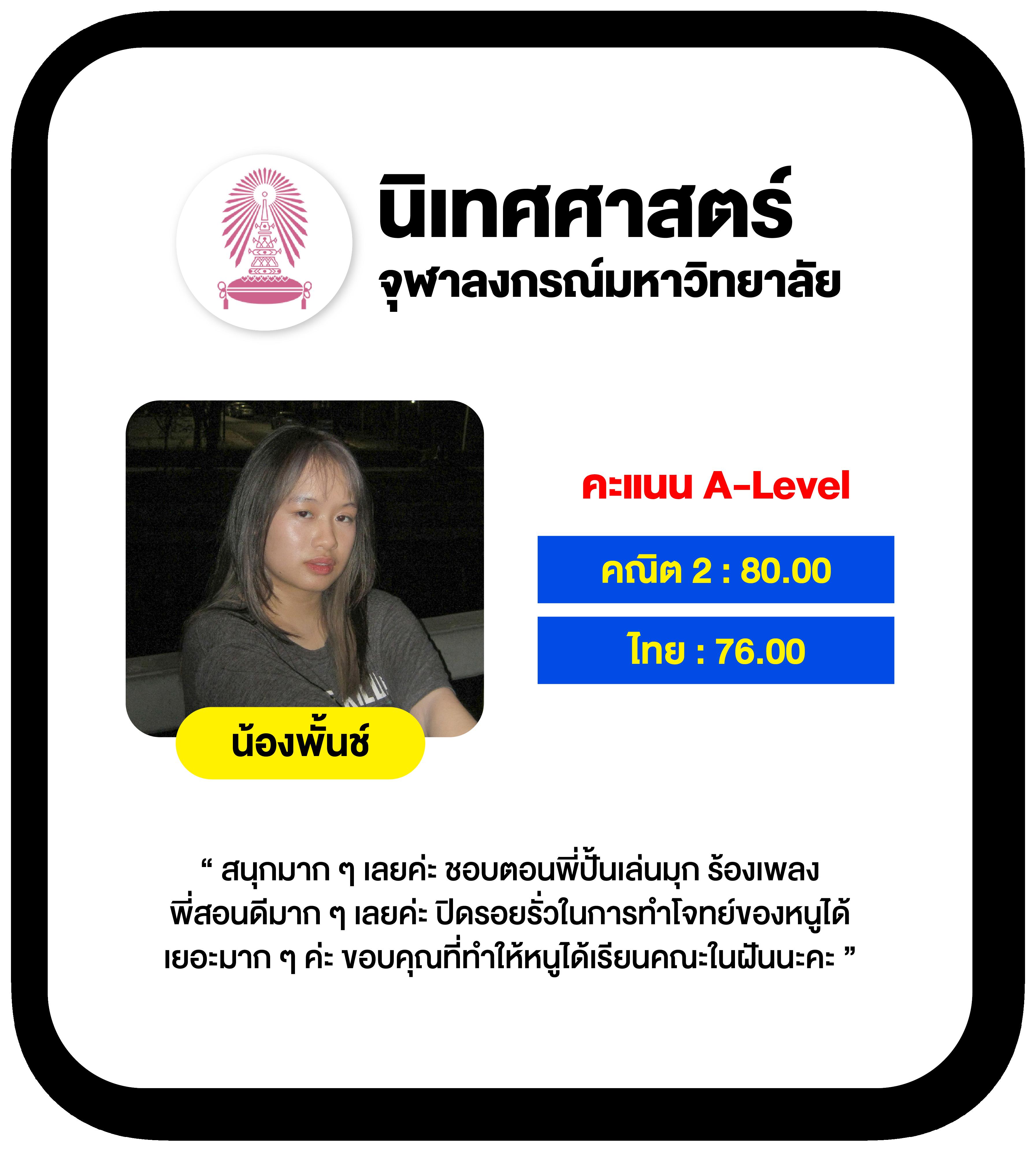 เว็บหวยหมีสีชมพู เว็บหวยออนไลน์ เว็บตรง คอหวยมาแรงที่สุดในไทย