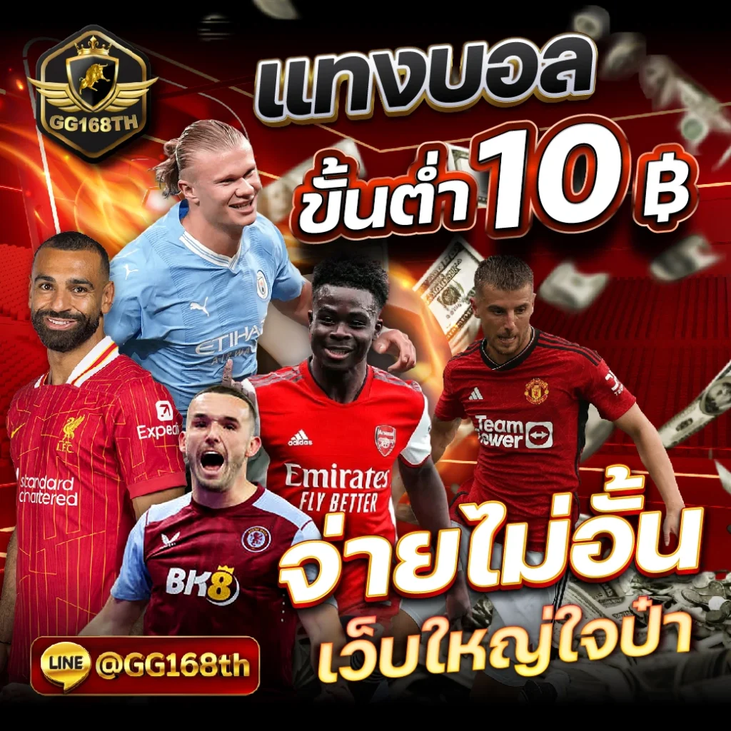 เว็บหวยออนไลน์ ruay ส่งตรงจากไทย จ่ายจริง ระบบทันสมัย