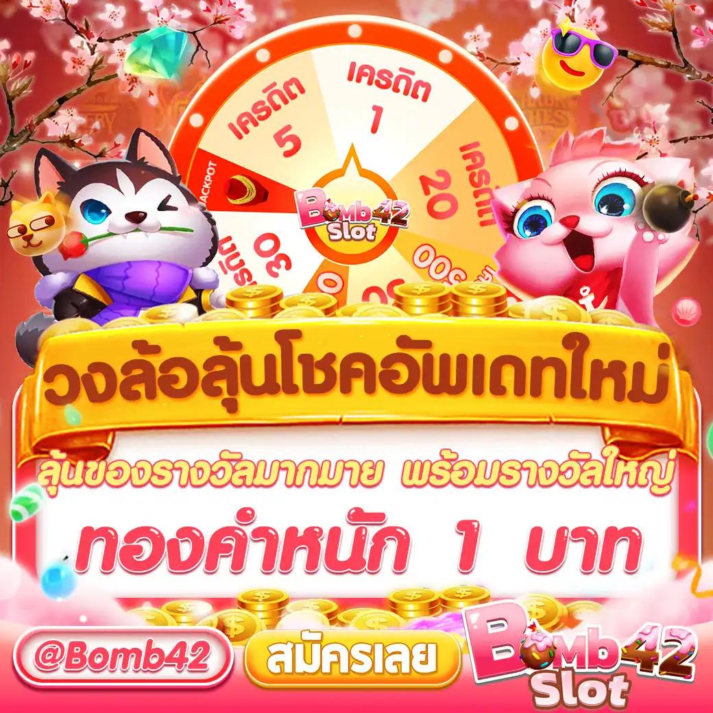 เว็บหวยออนไลน์ บาทละ 1000 โบนัสเต็ม สมัครง่ายจ่ายเต็มที่นี่