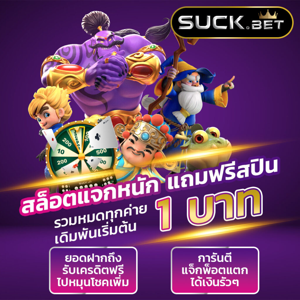 เว็บหวยออนไลน์ เว็บตรง สมัครง่าย จ่ายเต็มทุกยอด