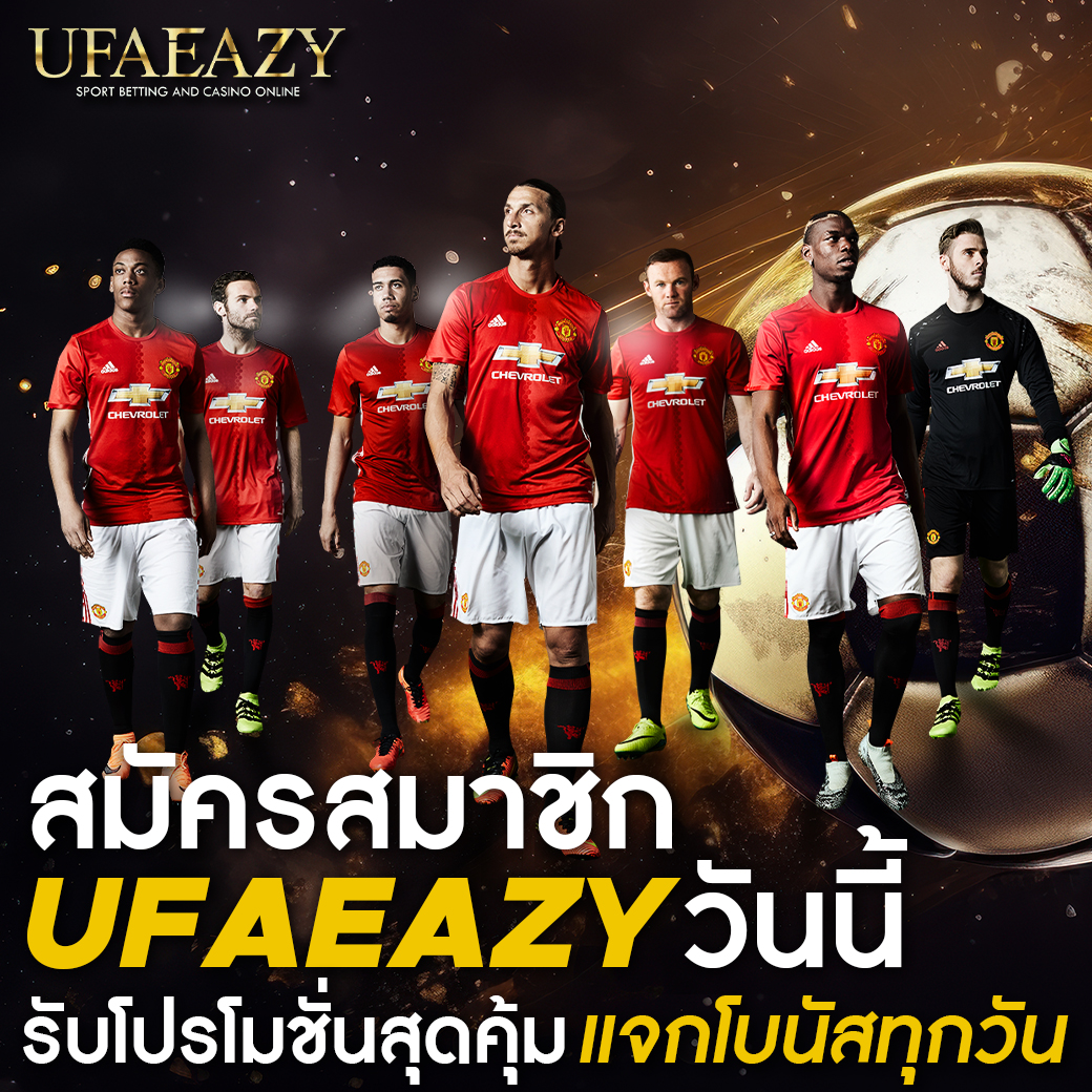 เว็บหวยออนไลน์ แทงง่าย จ่ายเต็ม มาตรฐานระดับสากลในไทย