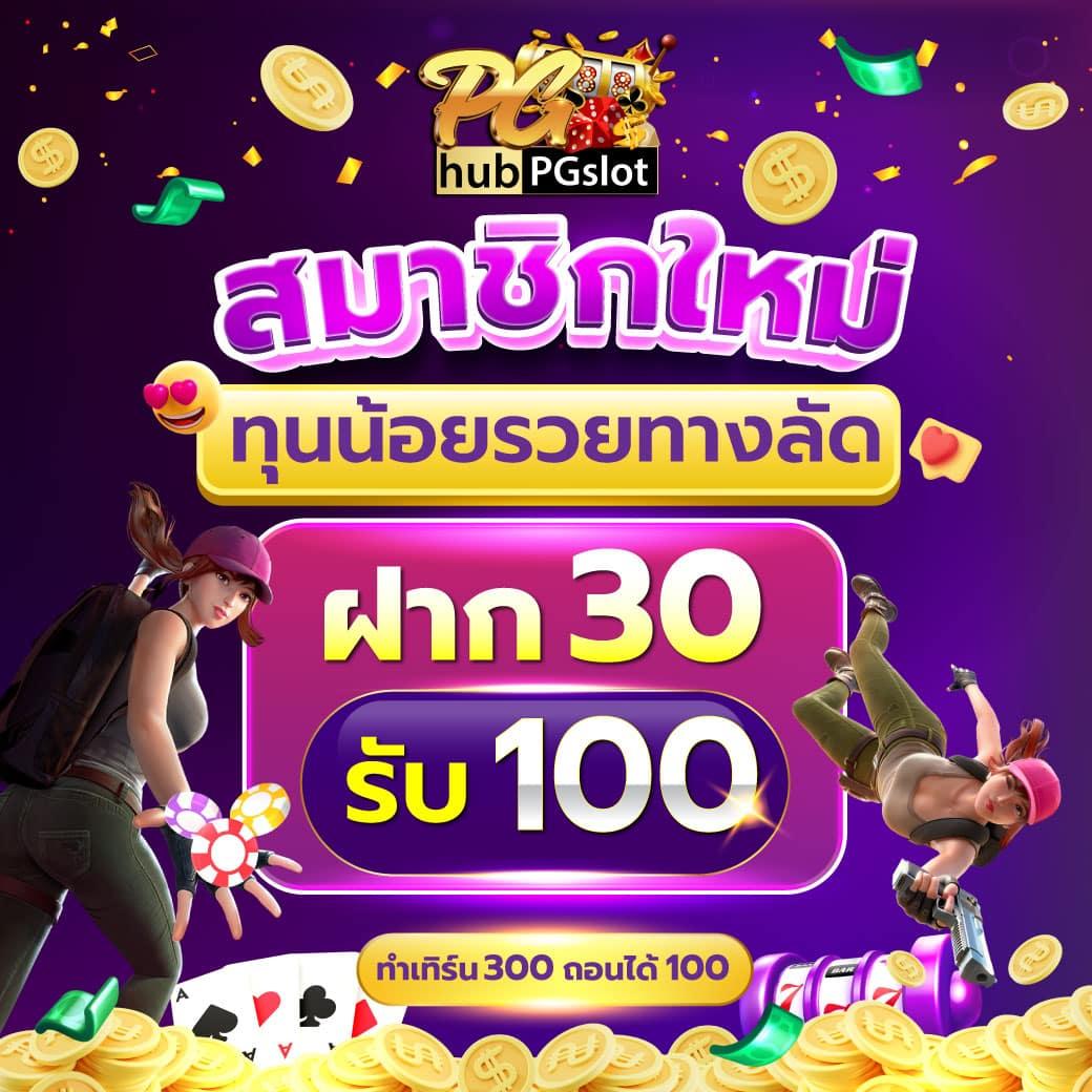 เว็บหวยออนไลน์อันดับ1 เล่นง่าย จ่ายจริง พร้อมสูตรใหม่ล่าสุดในไทย