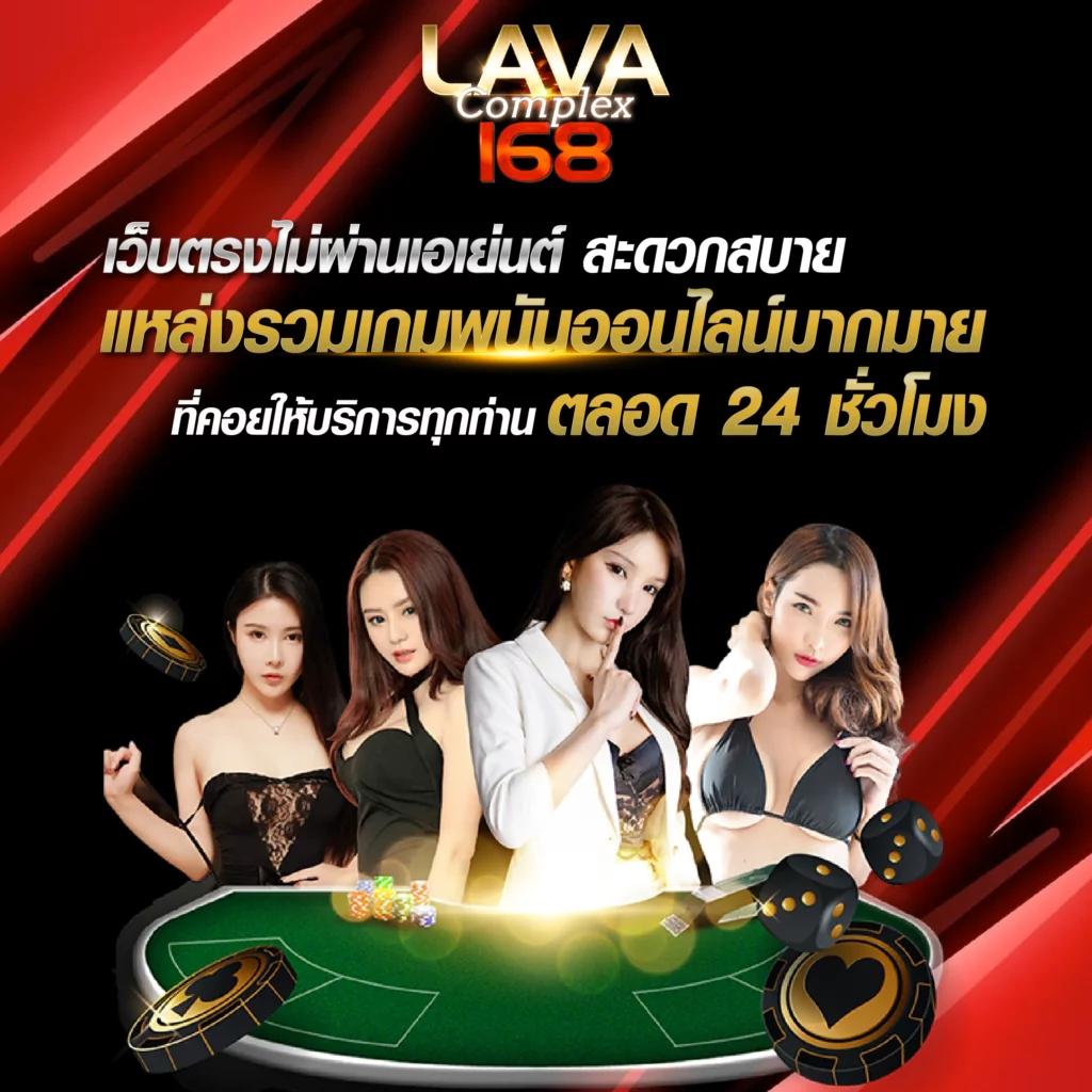 เว็บหวยออนไลน์อันดับ 1 จ่ายเต็ม ระบบทันสมัย สมัครง่ายที่สุดในไทย