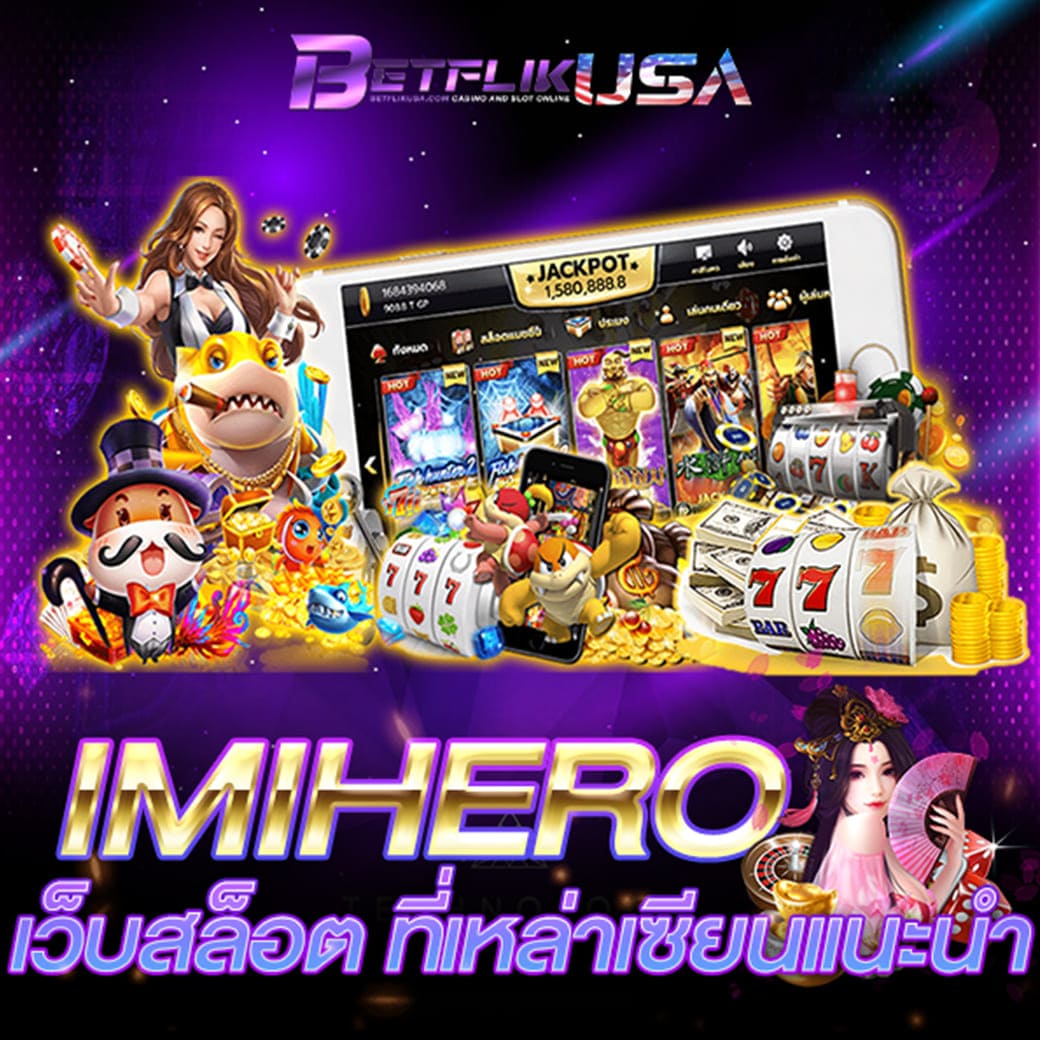 เว็บออกแบบเสื้อ ค่ายเกมยอดนิยม พร้อมโปรโมชั่นสุดฮิตในไทย