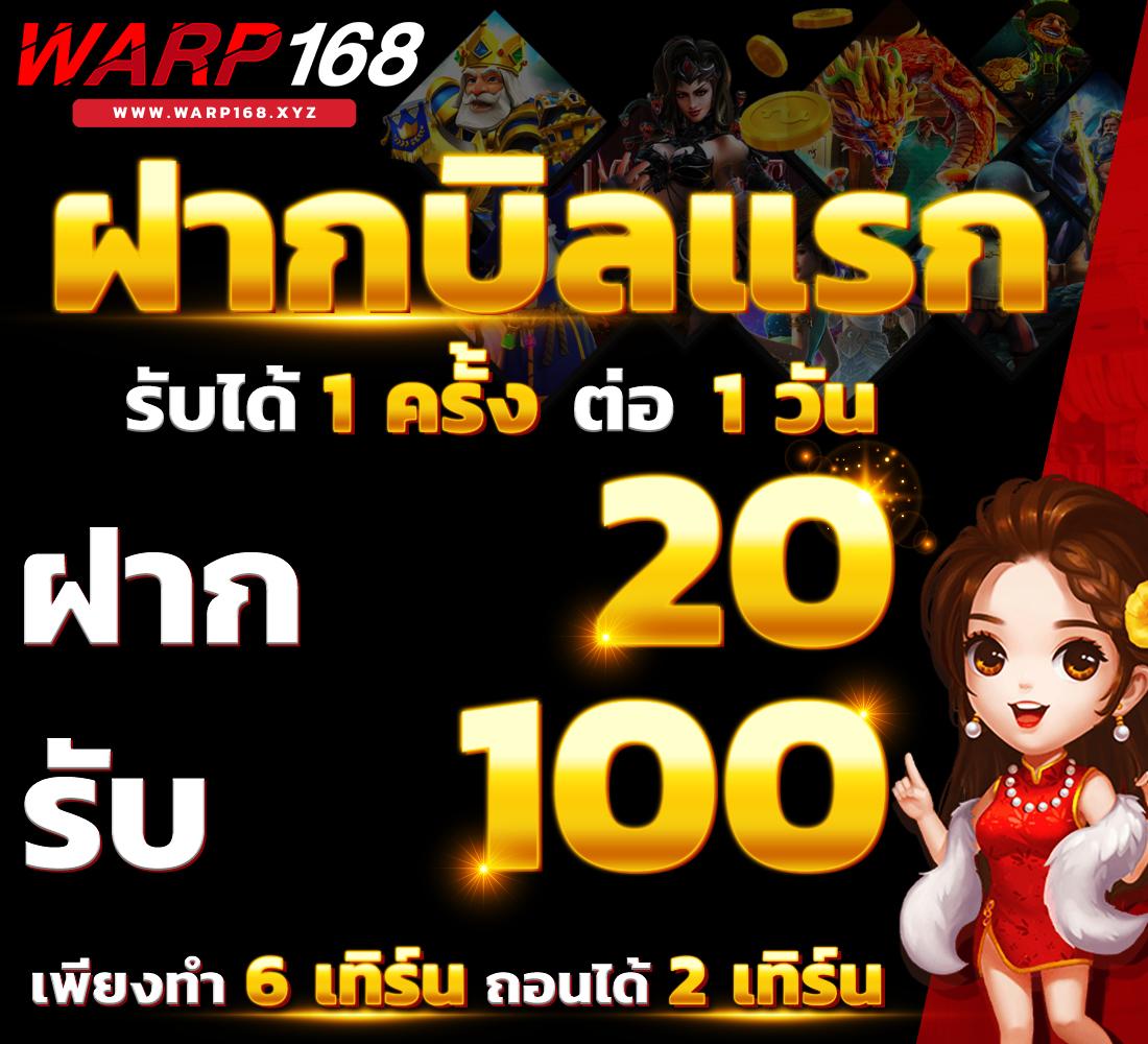 เว็บออนไลน์ แพลตฟอร์มคาสิโนสุดฮิต ระบบทันสมัย เกมครบครันเพื่อความบันเทิงเต็มรูปแบบ