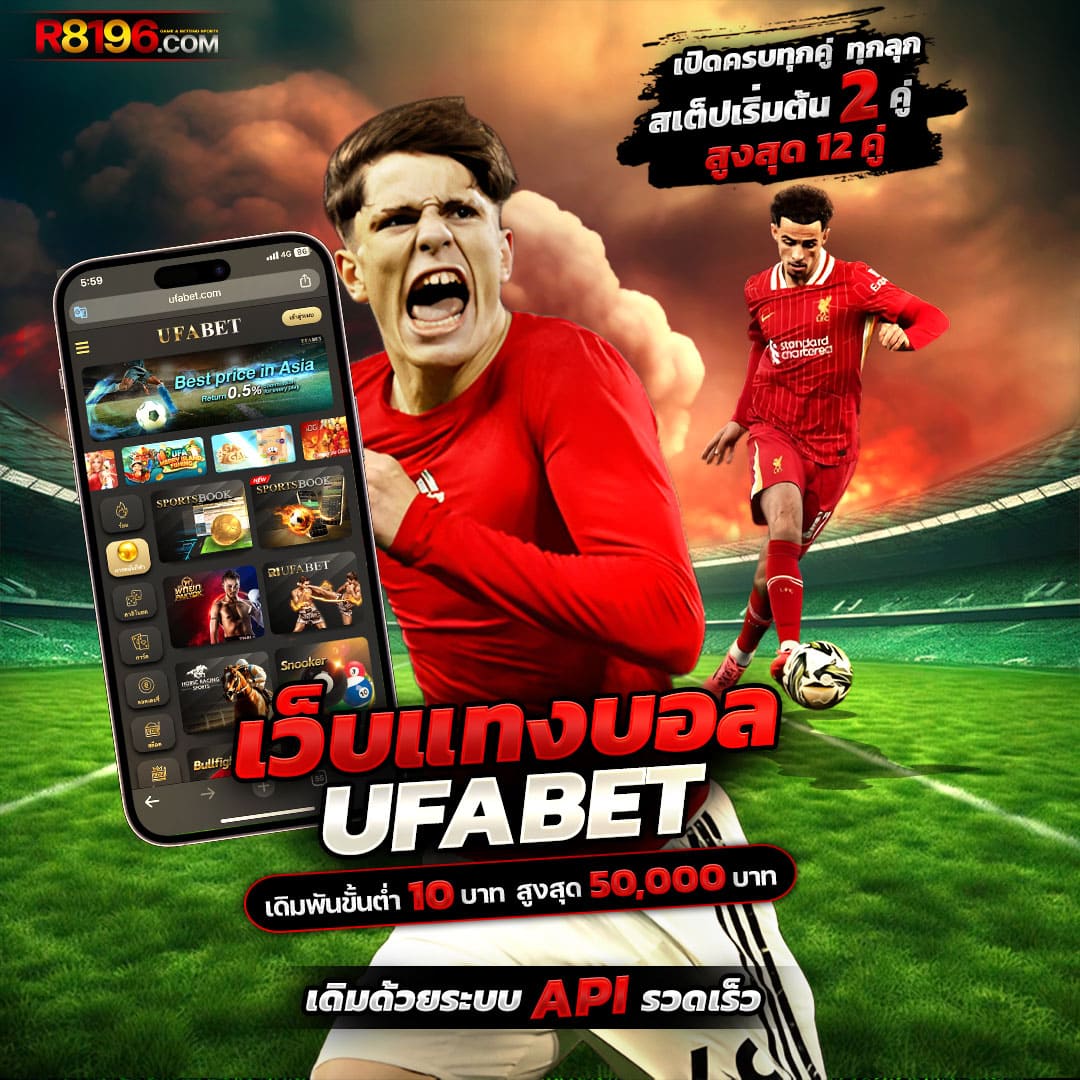 เว็บเกมออนไลน์ เว็บตรงไม่ผ่านเอเย่นต์ มาตรฐานสากล 2024