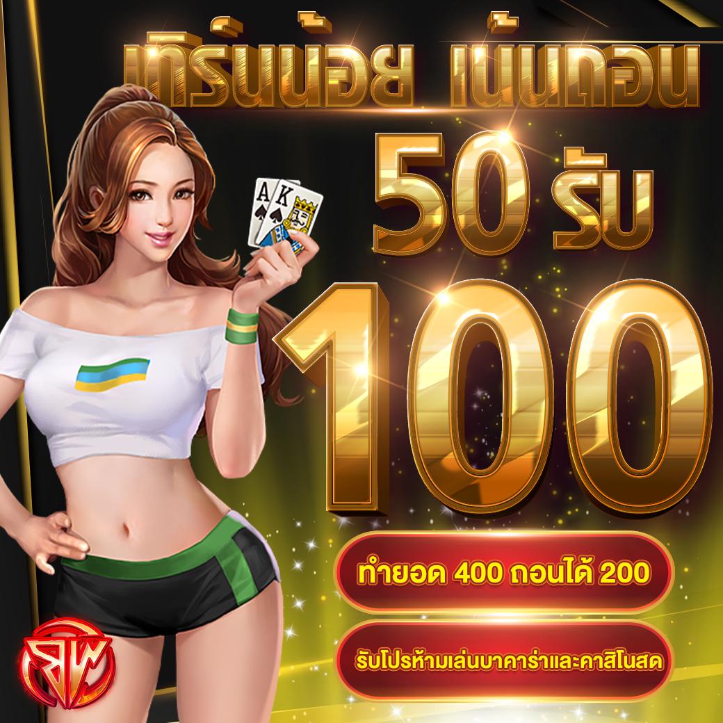 เว็บเดิมพันสุดมันส์ที่ megame888 อัปเดตเกมใหม่ล่าสุด เล่นง่าย จ่ายจริง