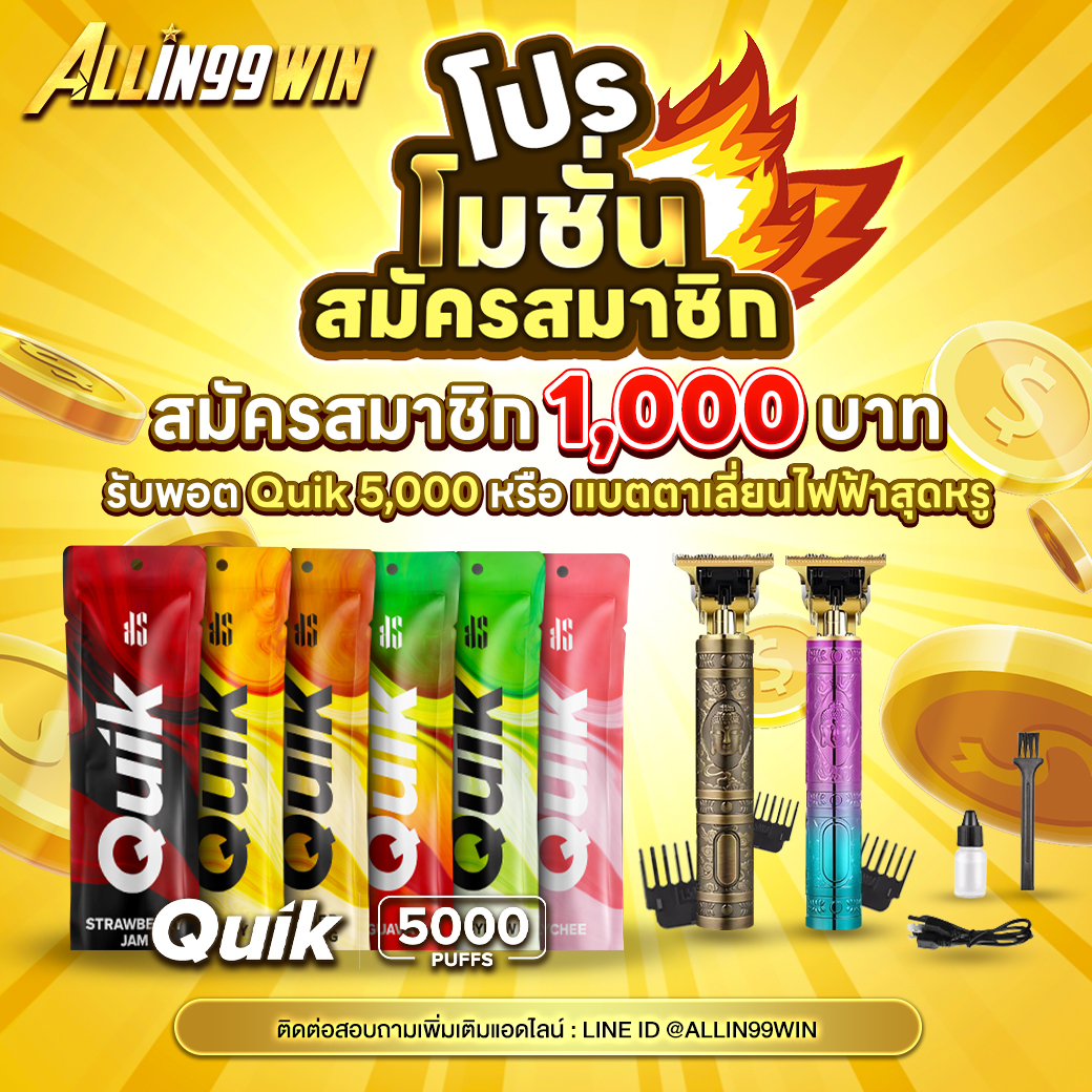 เว็บเศรษฐี คาสิโนครบวงจร เดิมพันง่าย จ่ายจริงไม่มีโกง