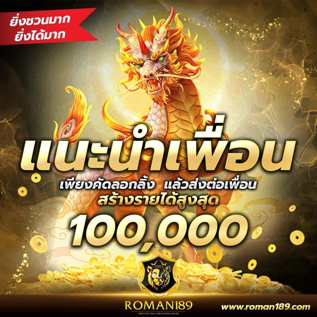 เว็บแตกใน คาสิโนชั้นนำ เล่นง่าย จ่ายจริง ฝากถอนไว