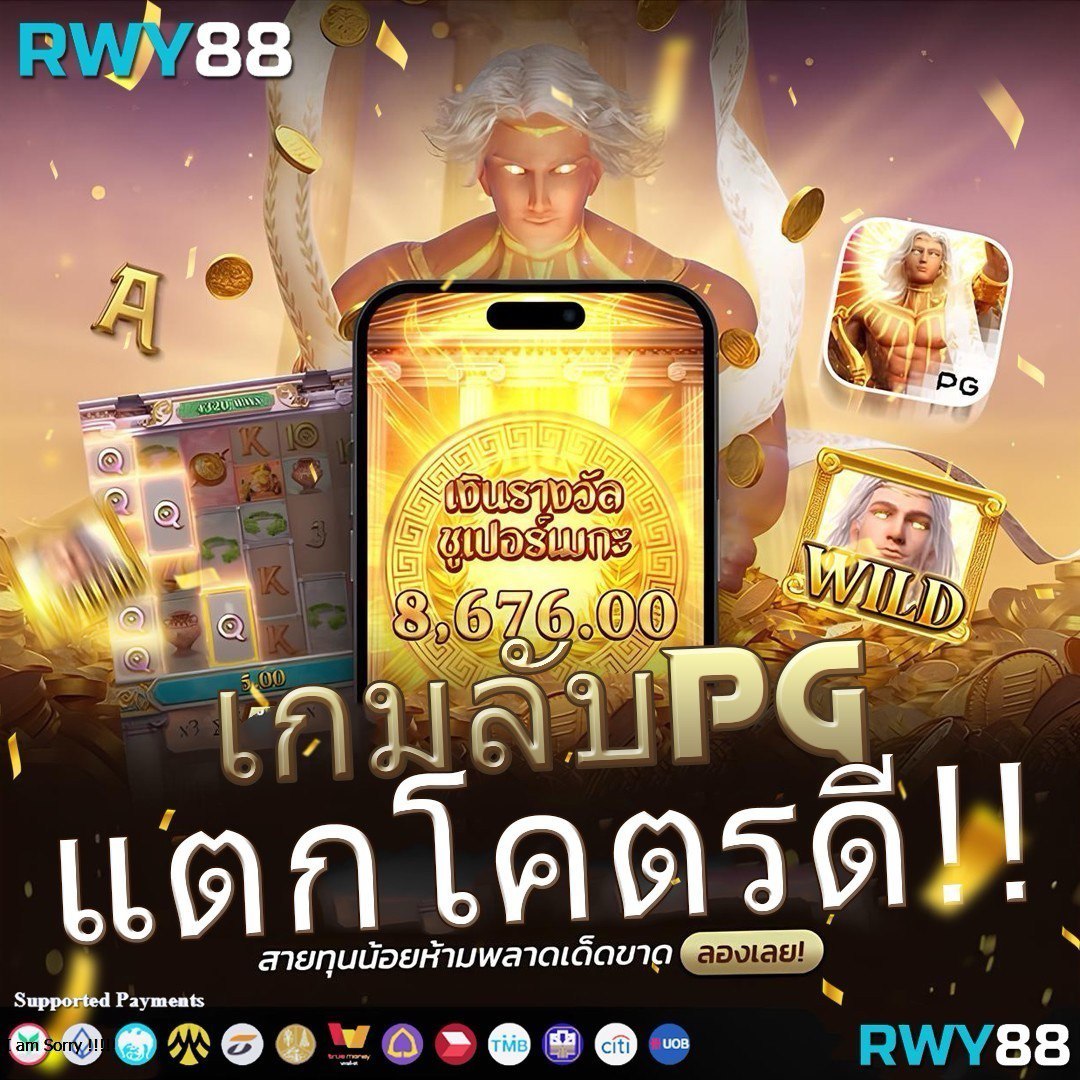 เว็บแทงบอลที่ดีที่สุด พร้อมโปรโมชั่นสุดคุ้มและเทคนิควิเคราะห์ฟรี