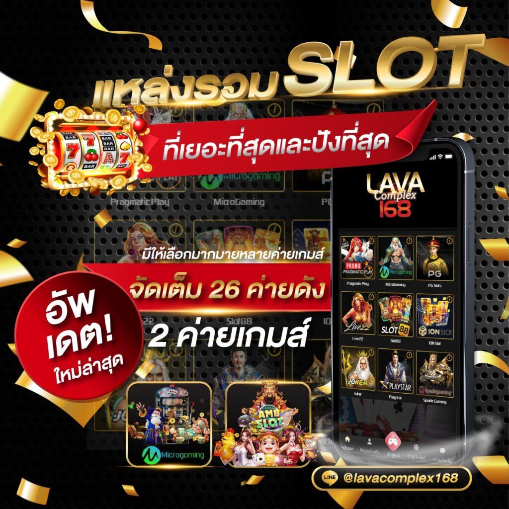 เว็บไซต์ Sedthee1688 รวมเกมฮิต โบนัสแตกง่ายที่สุดในไทย