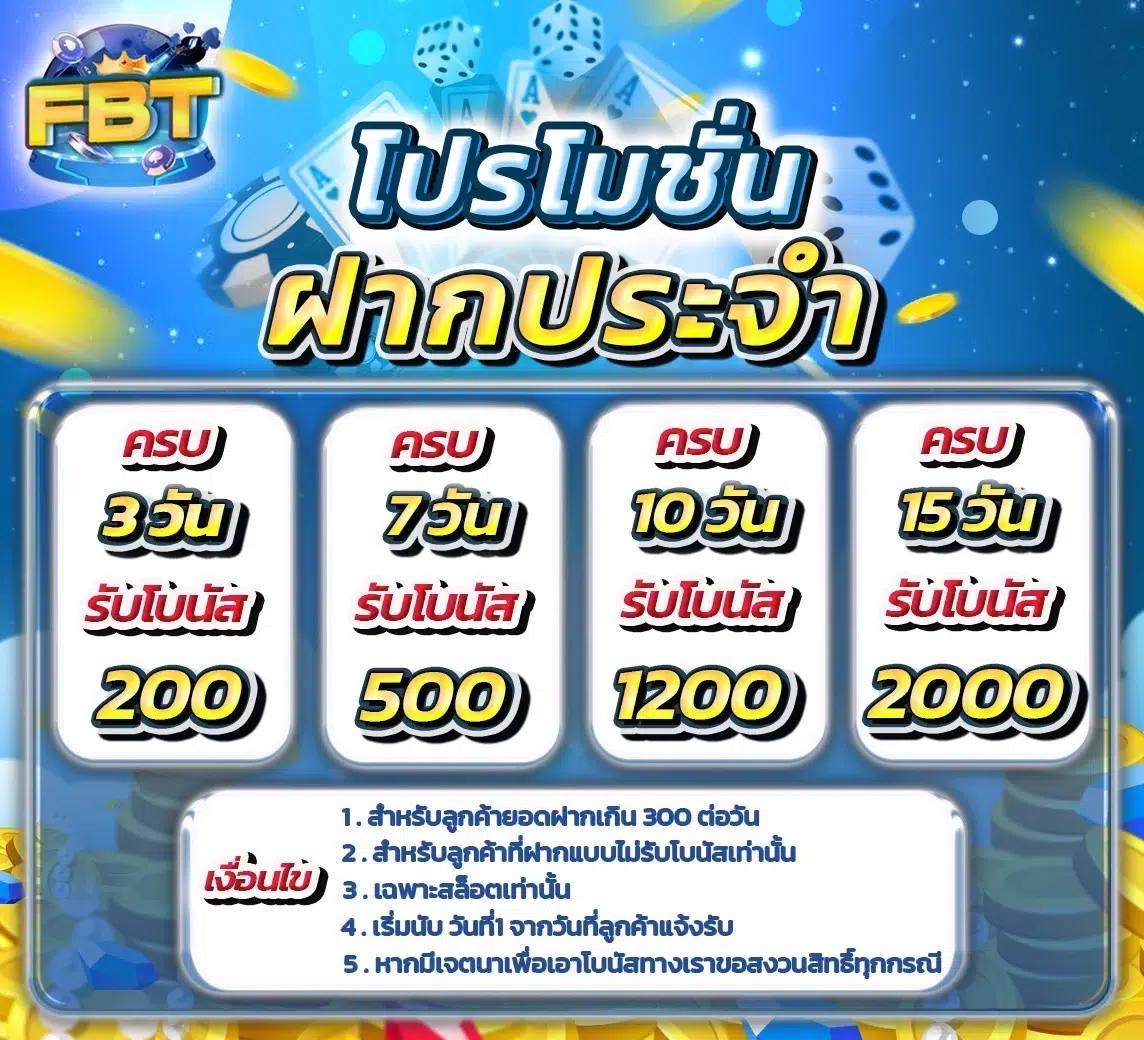 เว็บไซต์สล็อตทดลองเล่นฟรี เล่นง่าย ได้เงินจริง ไม่มีขั้นต่ำ