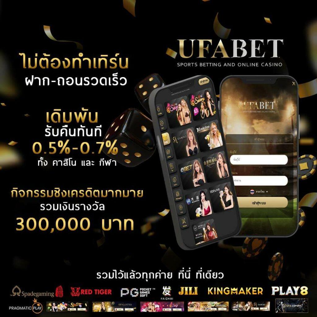 เว็บไทยล็อตโต้ ศูนย์รวมลอตเตอรี่และเกมพนันยอดนิยมในไทย