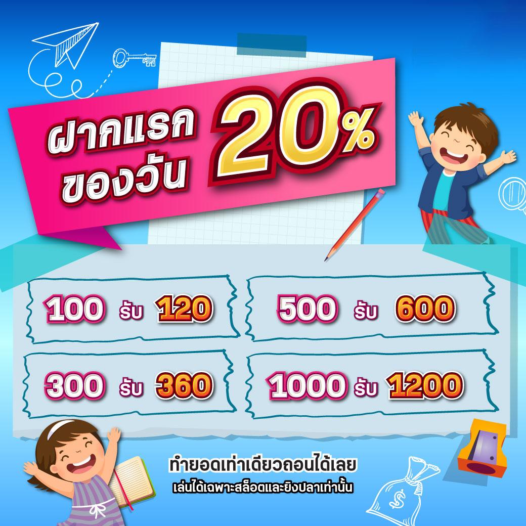 เว็บไมอามี่ คาสิโนออนไลน์ได้เงินจริงอันดับหนึ่งในไทย 2024