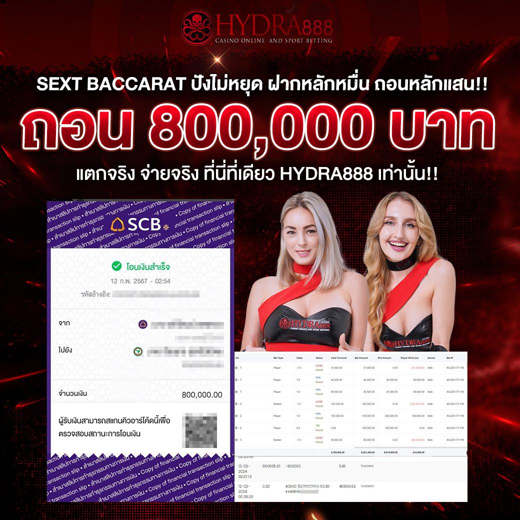 เว็ปตรง คาสิโนออนไลน์ระดับแนวหน้าของไทย สร้างรายได้ง่ายๆ