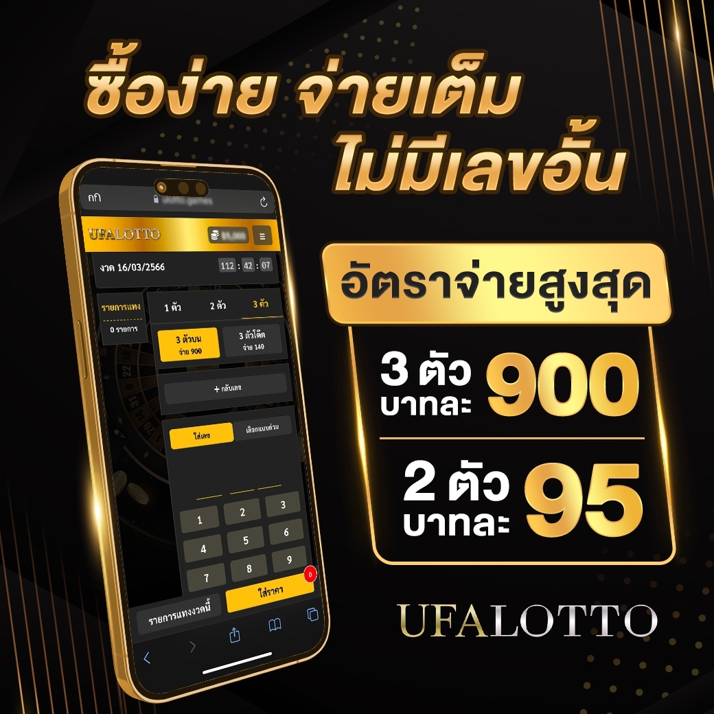 เว็ปสุ่ม คาสิโนสุดฮิต รวมเกมทำเงินทันใจไม่อั้น
