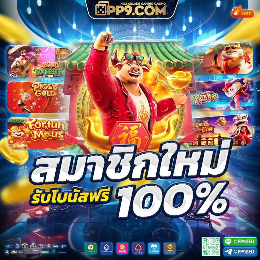 เวฟ100 คาสิโนสนุกสุดมันส์ พร้อมโปรโมชั่นสุดคุ้ม 2024