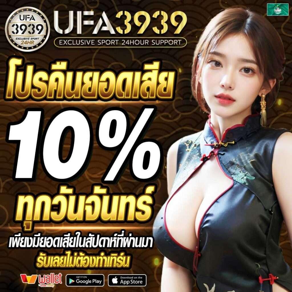 เวฟหมีชมพู คาสิโนออนไลน์ เว็บตรง มั่นคง บริการทันใจ
