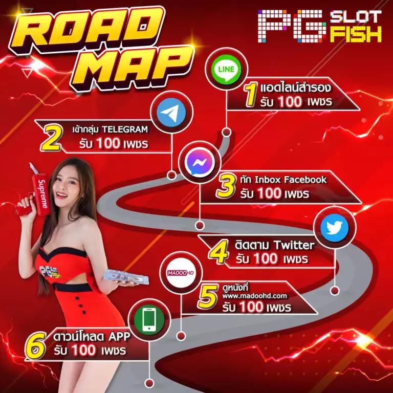 เศรษฐี99สล็อต รวมโปรโมชั่นใหม่ล่าสุด ฝากถอนรวดเร็วทันใจ