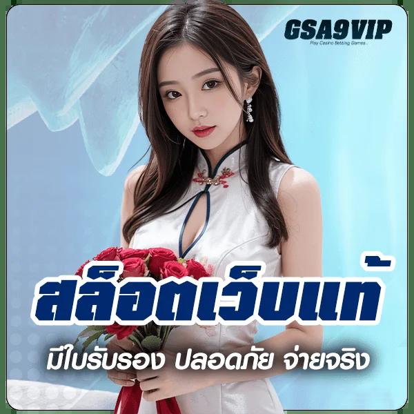 เฮงเฮงเฮง สล็อต 888 เดิมพันง่าย รวยเร็ว พร้อมโบนัสสุดปัง