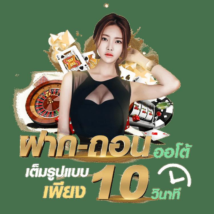เเทงหวยเว็บตรง รวมลุ้นรางวัลใหญ่ จ่ายเต็มทุกเดิมพัน