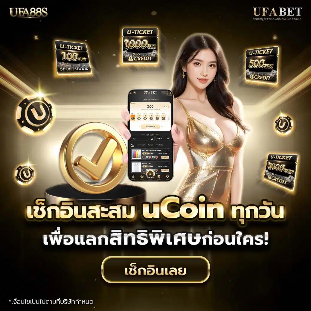 แข่งขันคาสิโนออนไลน์ เว็บตรง รวมความสนุกสุดมันส์ออนไลน์ 24 ชั่วโมง