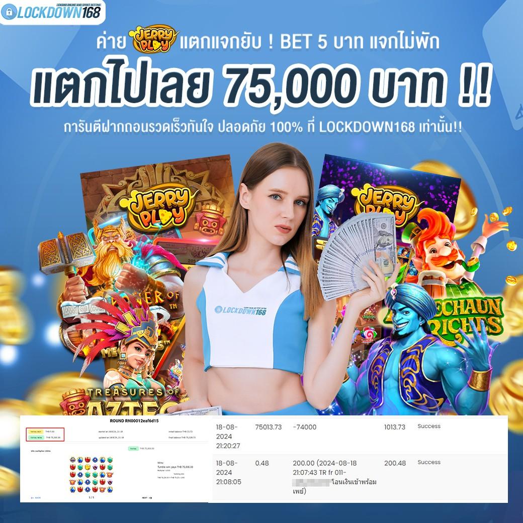 แคท999 คาสิโนครบวงจร ระบบออโต้ เดิมพันง่าย จ่ายจริง