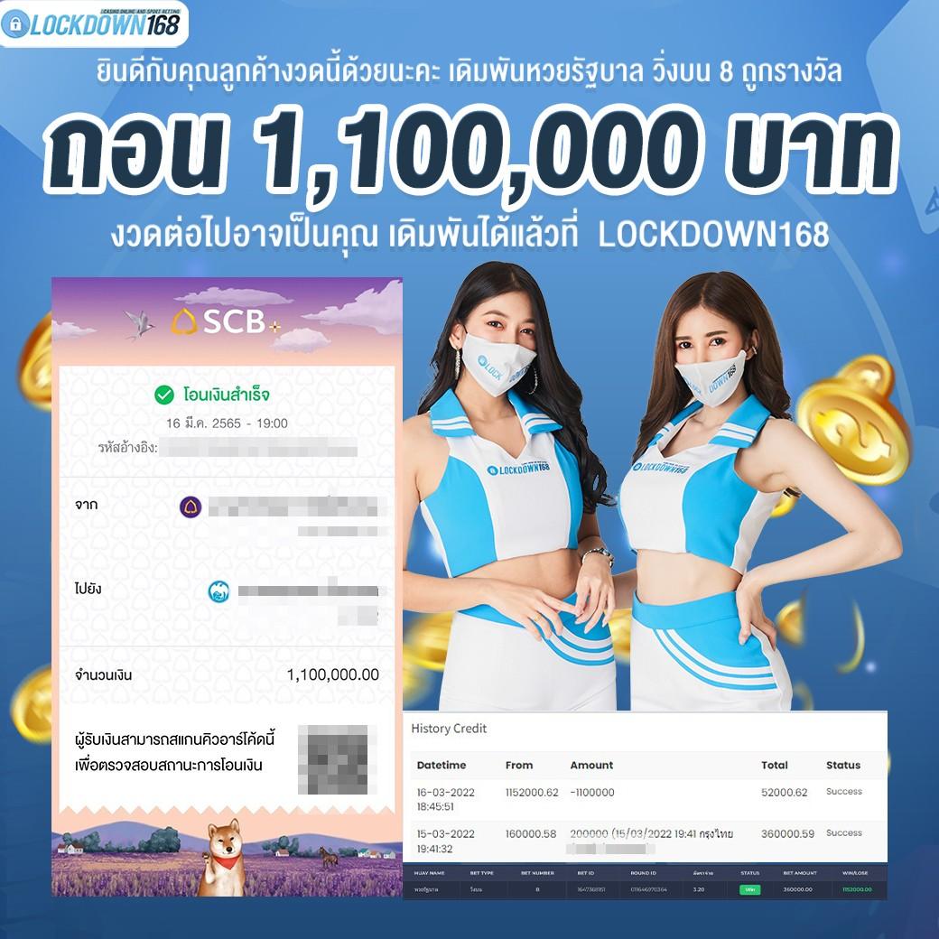 แจกโค้ด เครดิตฟรี สล็อต ใหม่ล่าสุด เพิ่มโอกาสชนะง่ายๆ