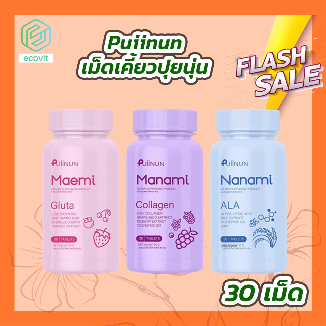 แจกโค้ดเครดิตฟรีวันนี้ โปรโมชั่นสุดคุ้มสำหรับสมาชิกใหม่