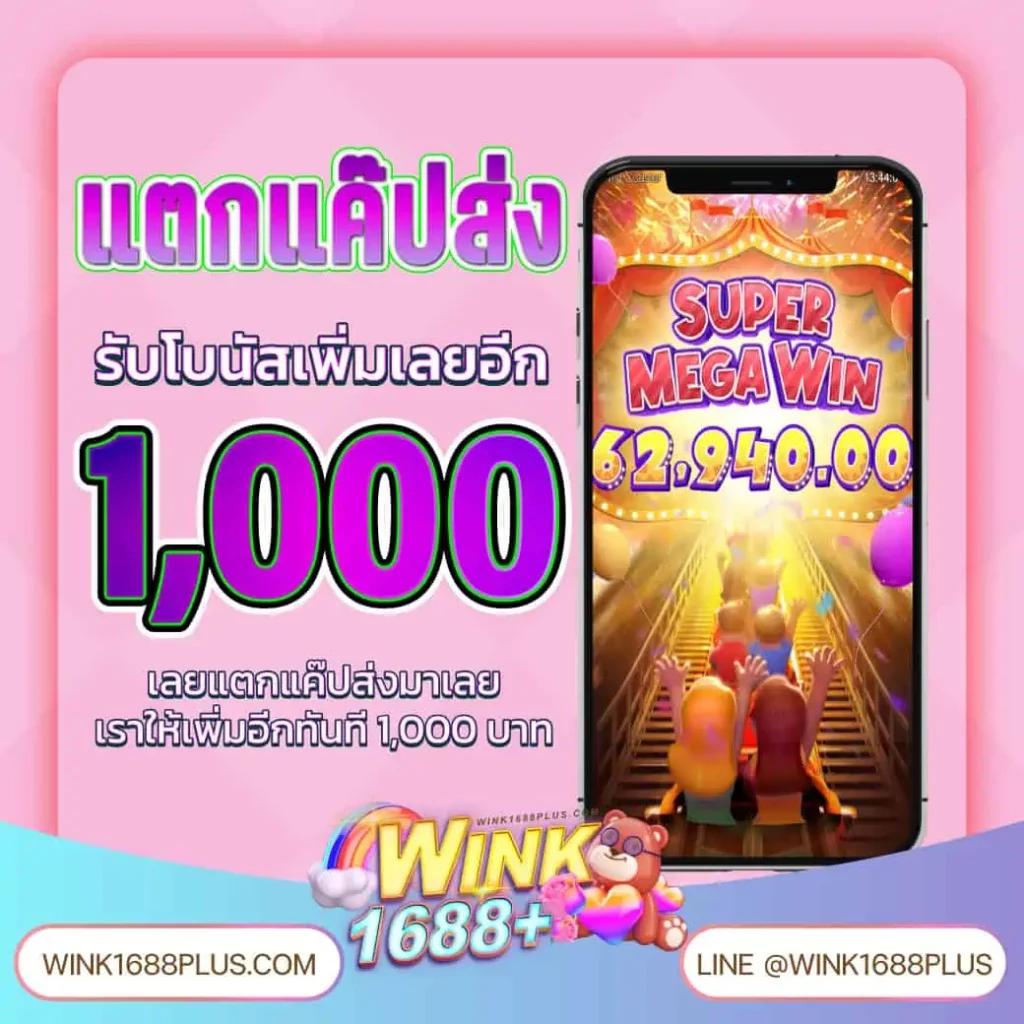 แตกดี777 คาสิโนออนไลน์อันดับหนึ่ง เล่นง่าย จ่ายจริง 2024