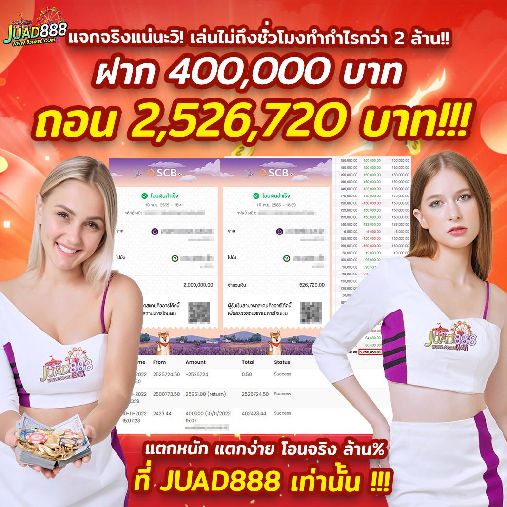 แทงบอล168 เว็บแทงบอลครบวงจรมั่นใจ ฝากถอนไว 24 ชม