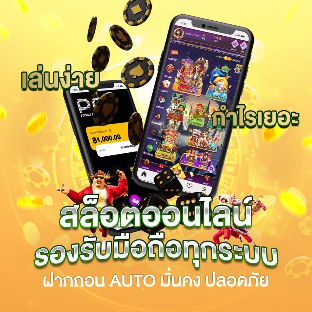 แทงบอลกับบอลthscore เว็บเดิมพันดีที่สุดแห่งปี 2024